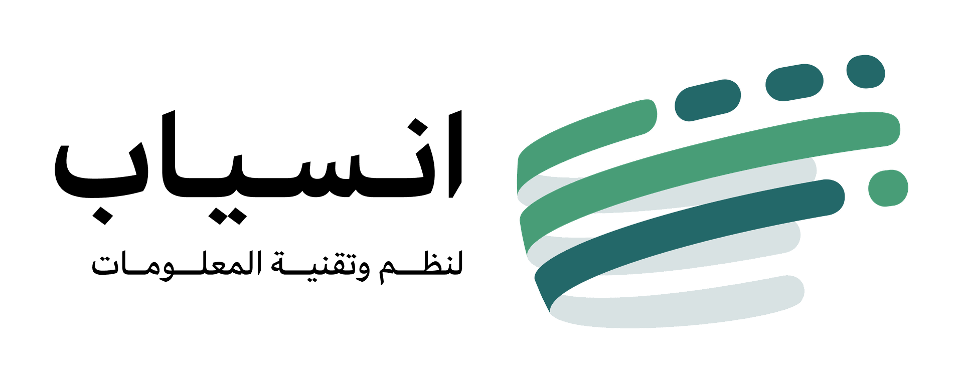 Logo of شركة انسياب لنظم وتقنية المعلومات